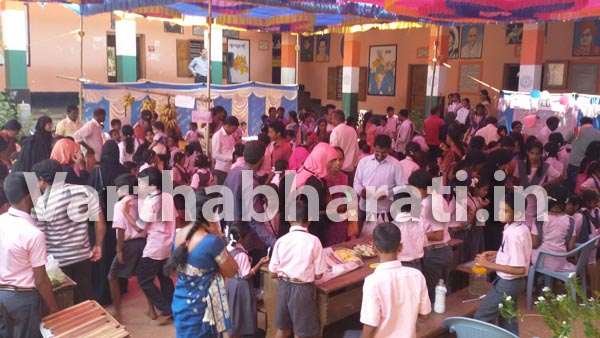 ವಿಶ್ವವಿಜ್ಞಾನ ಮೇಳ ಹಾಗೂ ಗ್ರಾಹಕರ ಮೇಳ